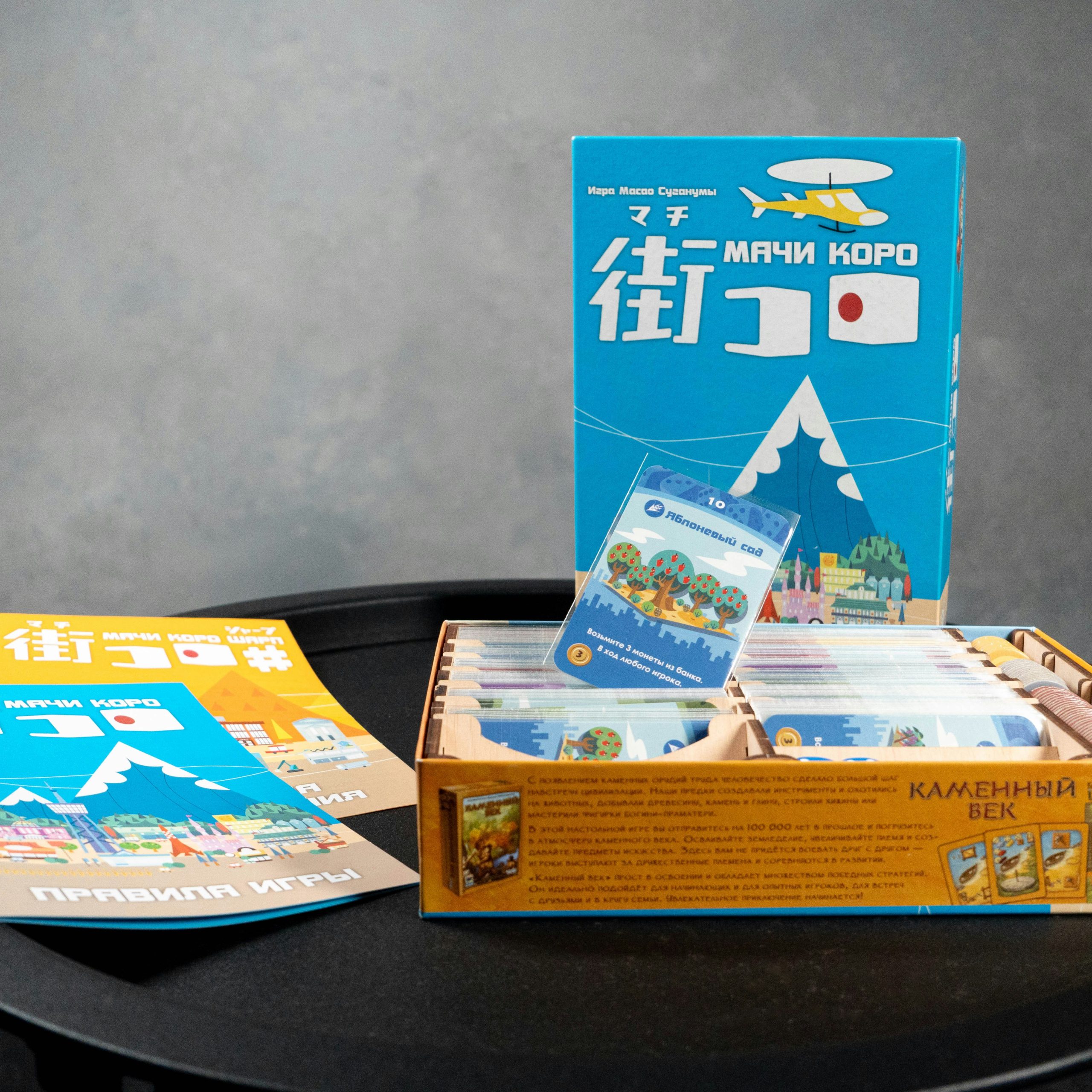 a black table topped with a box of books